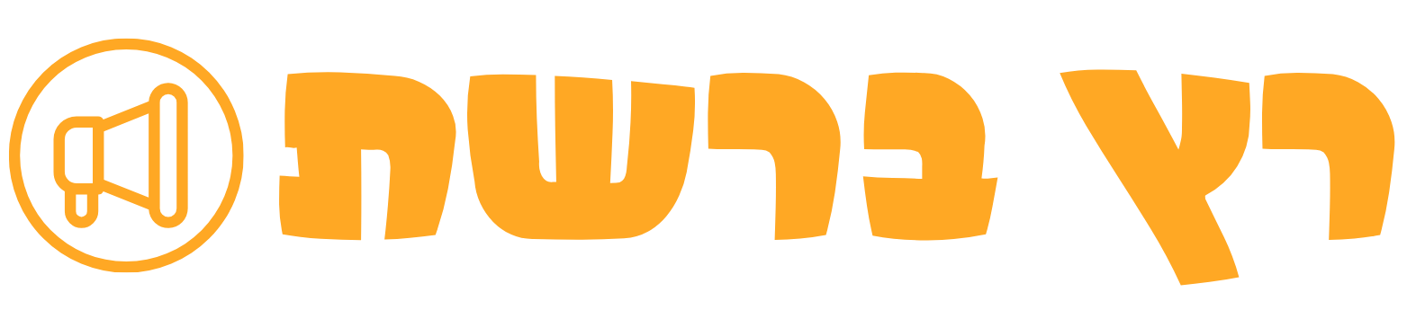 רץ ברשת